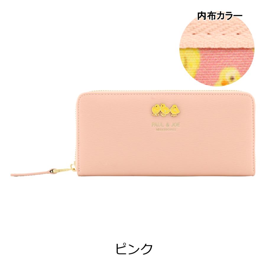 PAUL & JOE ACCESSOIRES ポールアンドジョー アクセソワ 長財布 