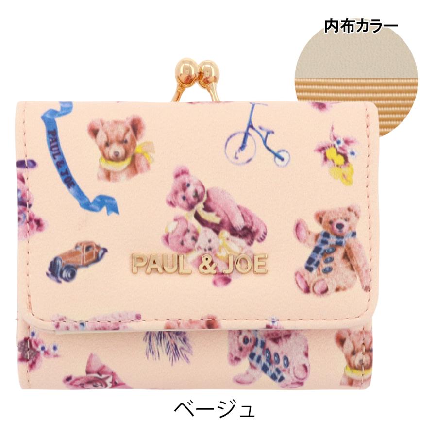 ポールアンドジョー アクセソワ 三つ折り財布 ミニ財布 ベアプリント レディース PJA-W532 ポール＆ジョー PAUL&JOE ACCESSOIRES くま｜sacsbar｜10