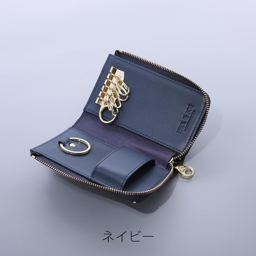週末限定お値下げ◎PAUL&amp;JOE キー PAUL & JOE ACCESSOIRES（ポールアンドジョーアクセソワ） ポール