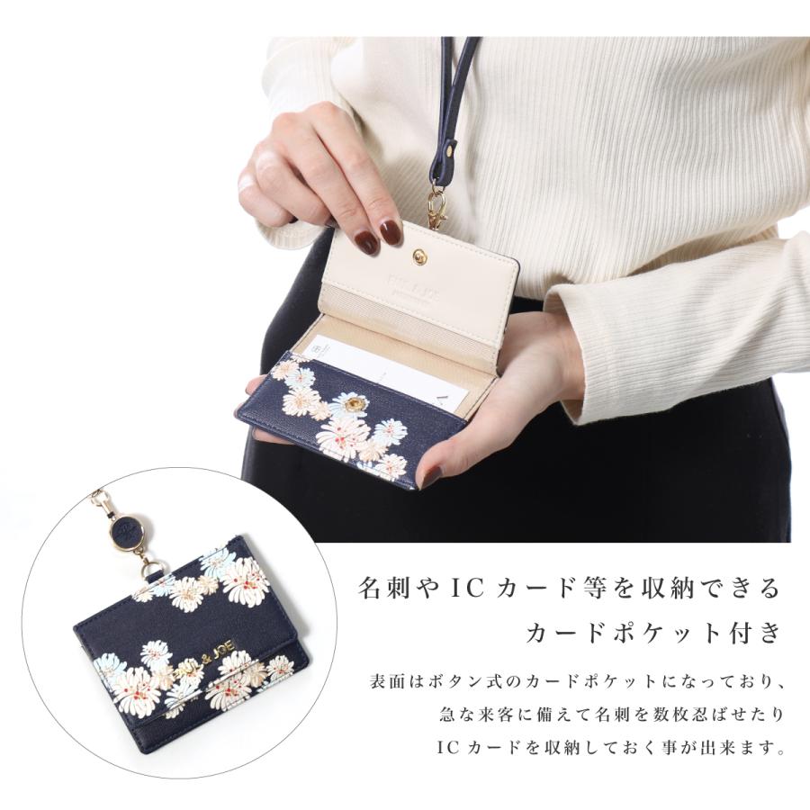 PAUL & JOE ACCESSOIRES（ポールアンドジョーアクセソワ） ポール
