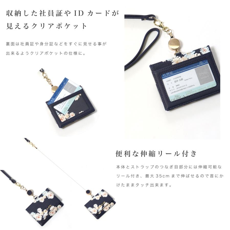 新品タグ付き PAUL & JOE ジャカードコート ビジュー釦 38 PAUL & JOE ACCESSOIRES（ポールアンドジョーアクセソワ） ポール