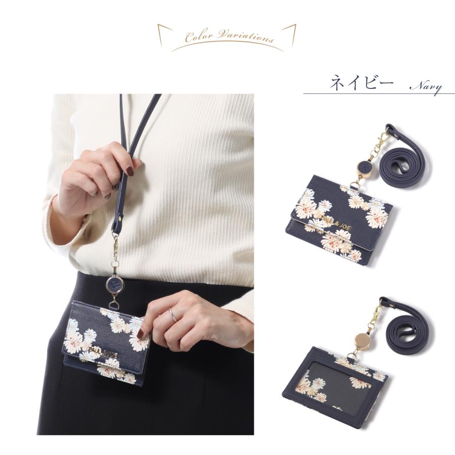 PAUL & JOE ACCESSOIRES（ポールアンドジョーアクセソワ） ポール
