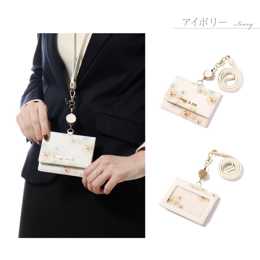 PAUL & JOE ACCESSOIRES（ポールアンドジョーアクセソワ） ポール