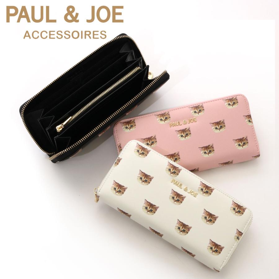 PAUL & JOE ACCESSOIRES（ポールアンドジョーアクセソワ） 長財布