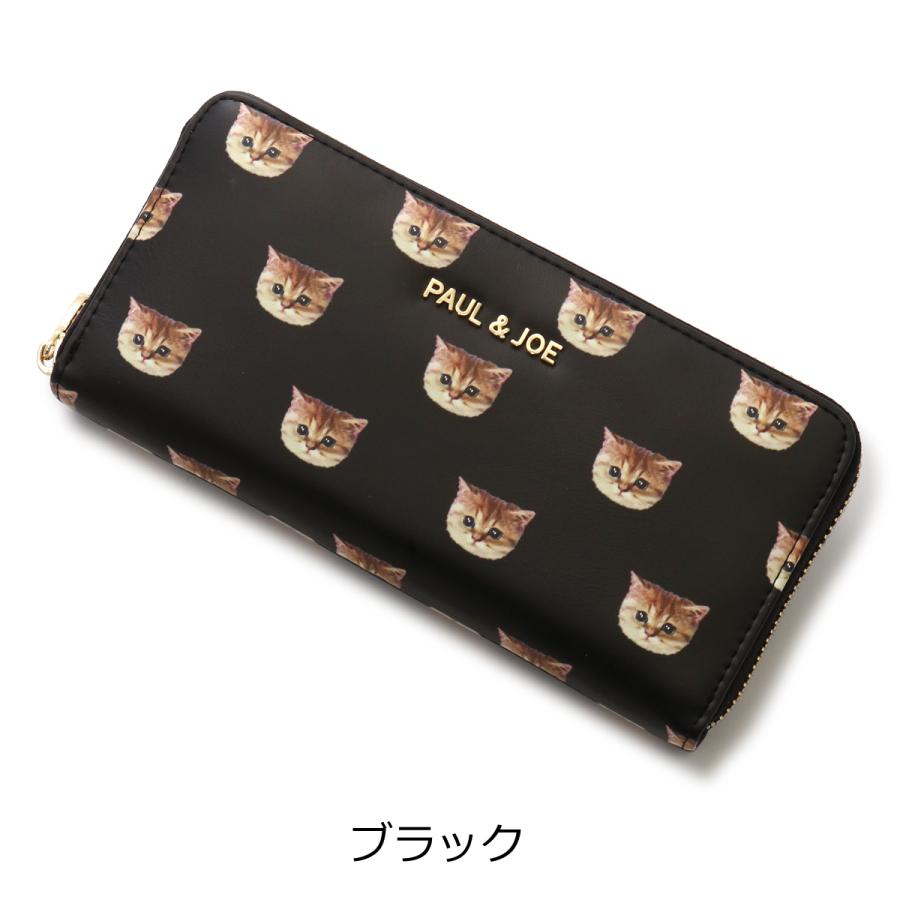 PAUL & JOE ACCESSOIRES（ポールアンドジョーアクセソワ） 長財布