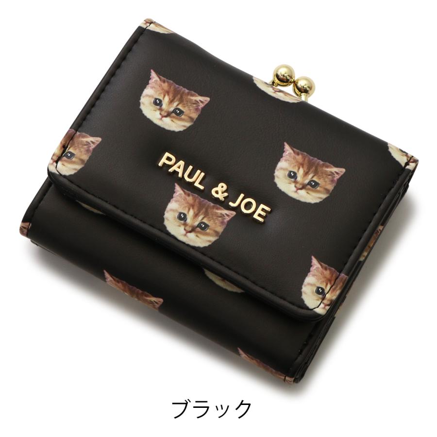 PAUL & JOE ACCESSOIRES ポールアンドジョーアクセソワ 三つ折り PAUL & JOE ACCESSOIRES ポールアンドジョーアクセソワ 三つ折り