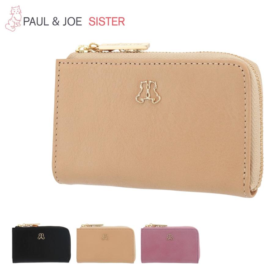 ポールアンドジョーシスター キーケース ダブルキャット レディース Pjs W233 ポールアンドジョー Paul Joe Sister 本革 Po5 サックスバーpaypayモール店 通販 Paypayモール