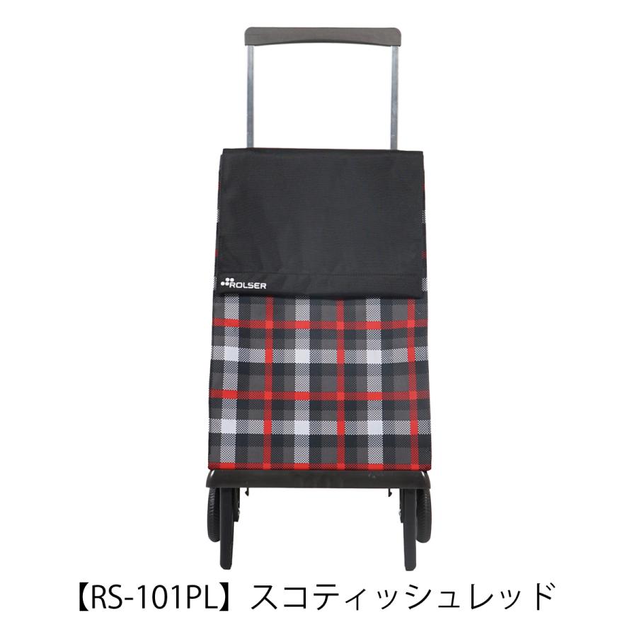 ROLSER（ロルサー） ショッピングカート キャリーカート キャリー