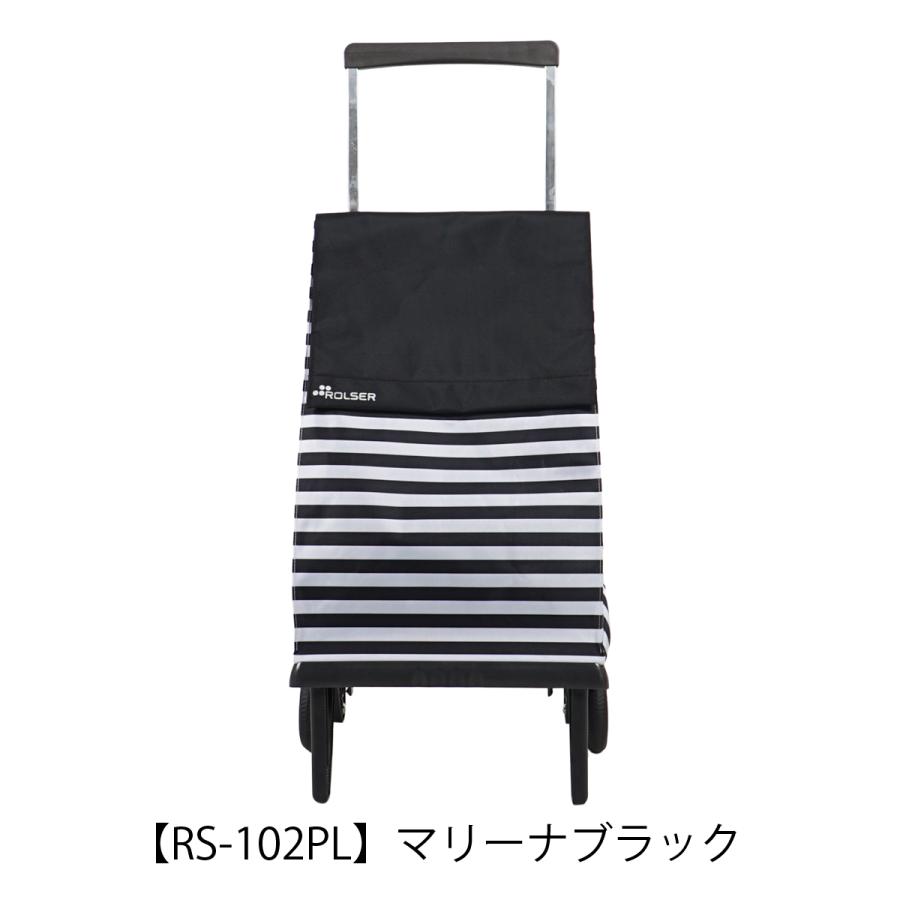 ROLSER（ロルサー） ショッピングカート キャリーカート キャリー