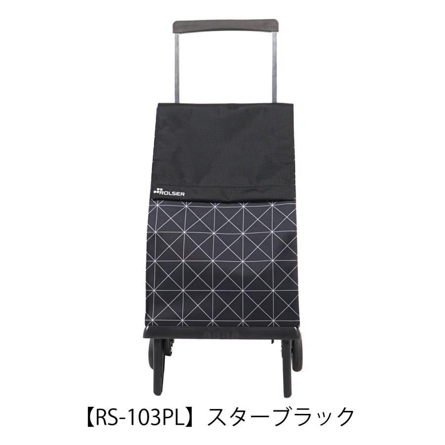 ROLSER（ロルサー） ショッピングカート キャリーカート キャリー