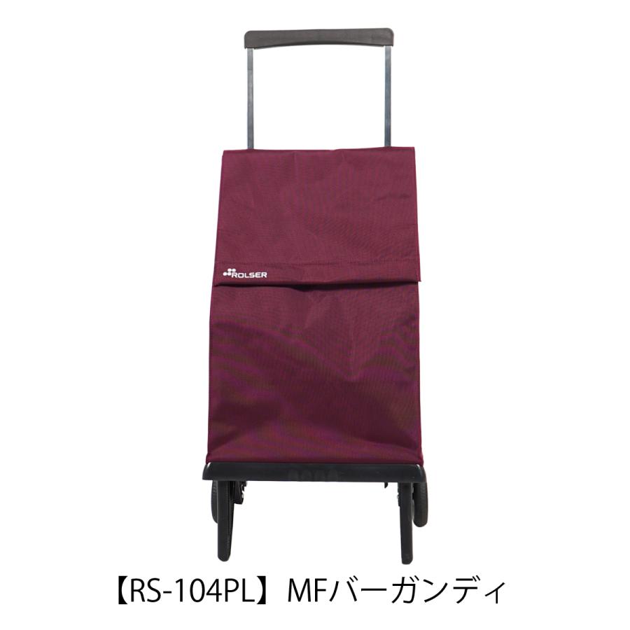 ROLSER（ロルサー） ショッピングカート キャリーカート キャリー