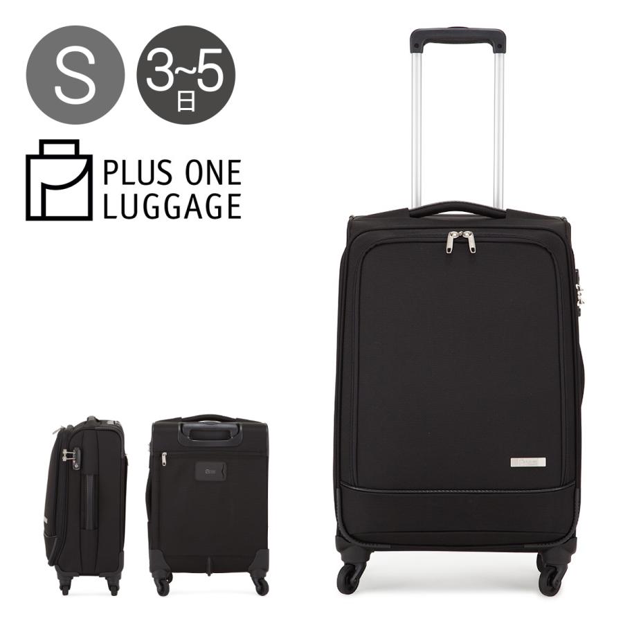 PLUS ONE プラスワン スーツケース 3015-58 PLUSONE LUGGAGE キャリー