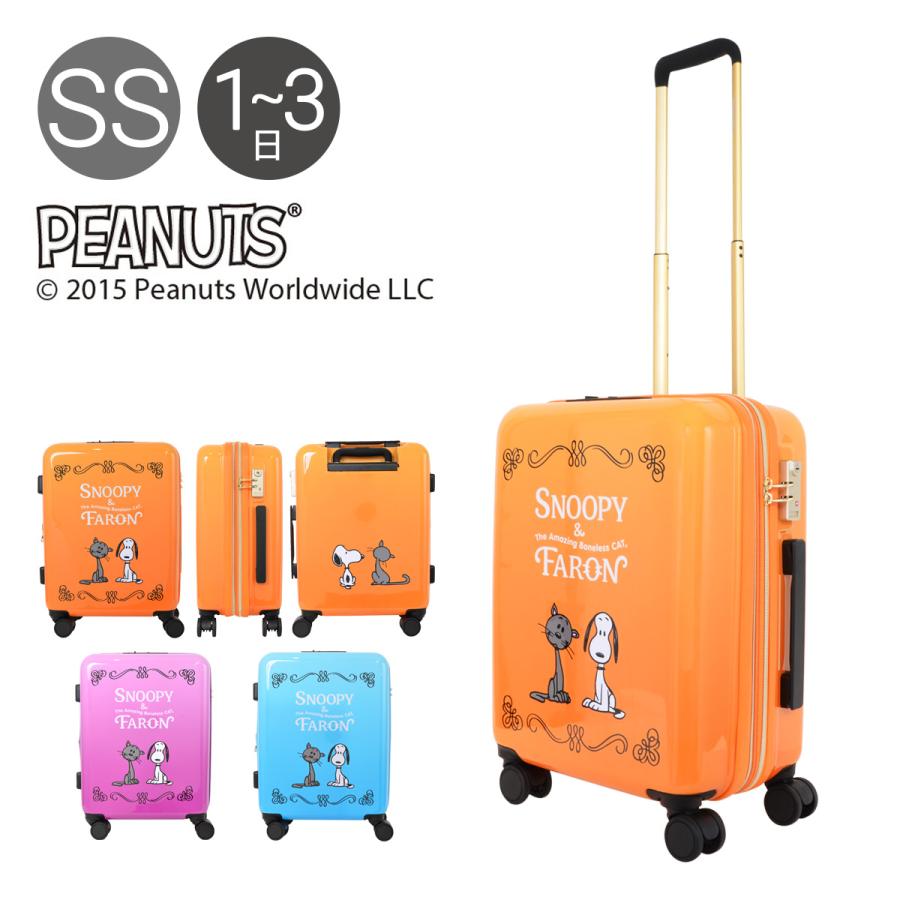 注目の ピーナッツ スーツケース 35l 53cm 3kg レディース Pn 024 Peanuts ハード ファスナー キャリーケース 機内持ち込み可 Tsaロック搭載 高知インター店 Artrwanda Rw