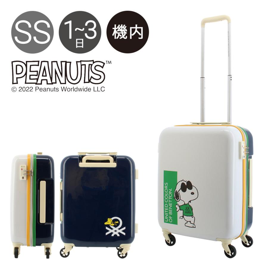 スヌーピー キャリーケース 中型 スヌーピー キャリーケース 中型 PEANUTS