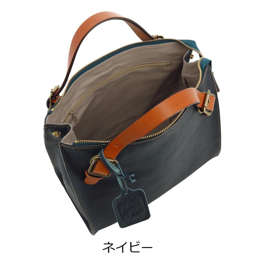 ポレポレ 本革ショルダーバック (ネイビー) （ポレポレ リュック