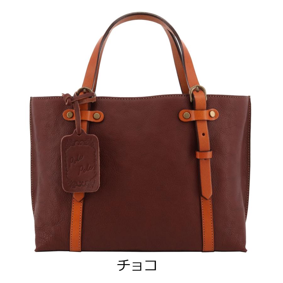 【レビュー投稿で+5％還元】ポレポレ トートバッグ 本革 レディース 614121 日本製 Pole Pole | ビジネスバッグ ハンドバッグ 牛革 レザー 通勤 クリスマス_mp クリスマス_wp ポレポレ トートバッグ 本革 レディース 614121 日本製 Pole