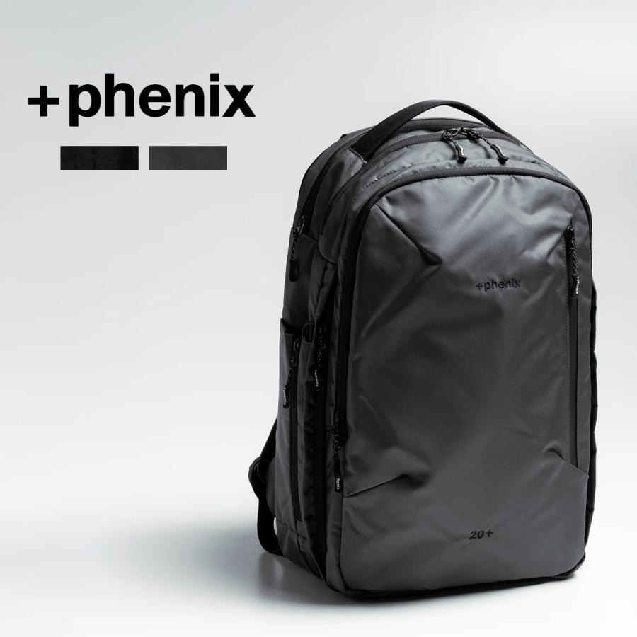 phenix（プラスフェニックス） EXPAND BACKPACK 20+ エクスパンド