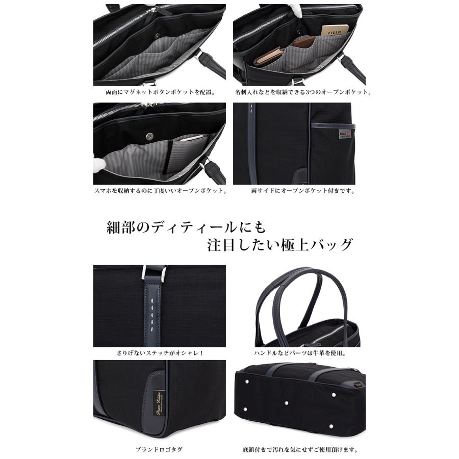 PREM-EDITOR プレムエディター トートバッグ 02751 ビート