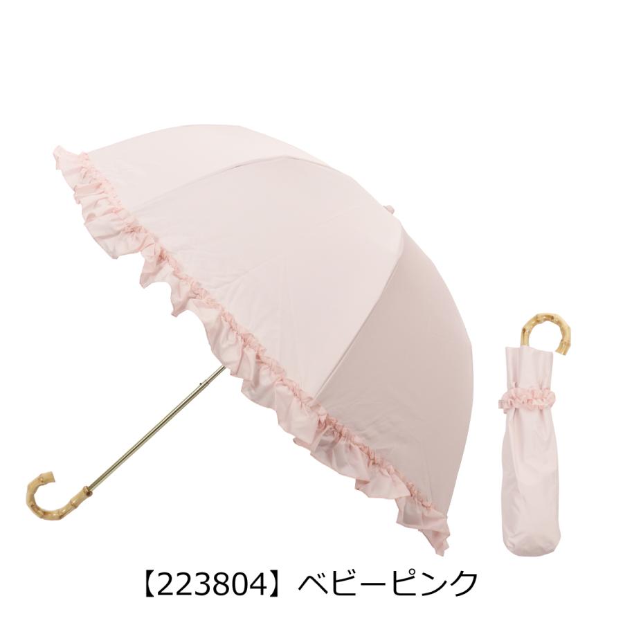 フリル傘 深張り 折りたたみ傘 晴雨兼用 完全遮光 2wayumb pink trick
