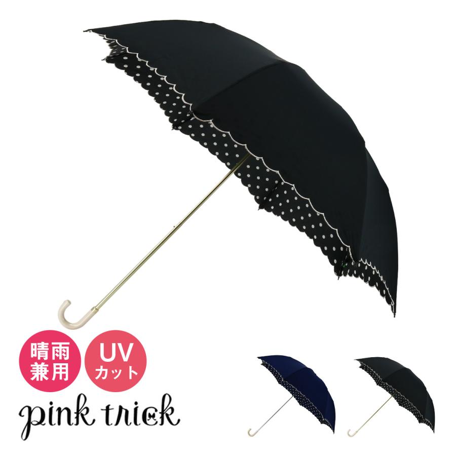 ピンクトリック pink trick 折りたたみ 傘 インドット 雨傘 日傘