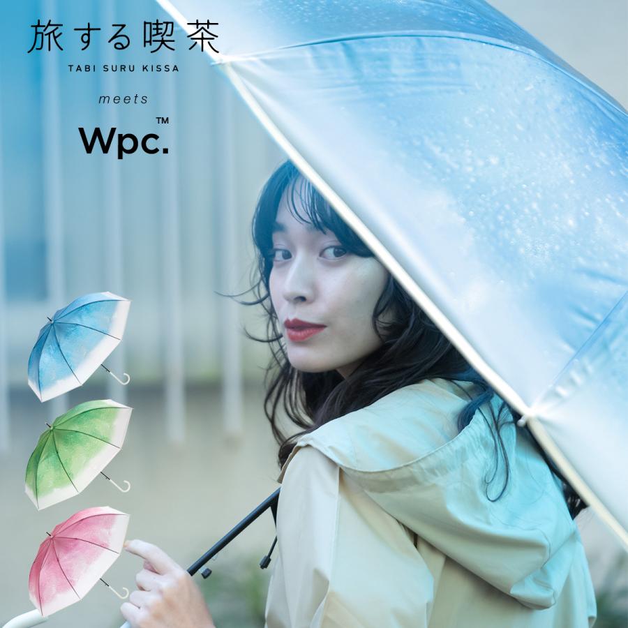 Wpc. 旅する喫茶×Wpc. 長傘 クリームソーダアンブレラ ビニール傘 雨傘