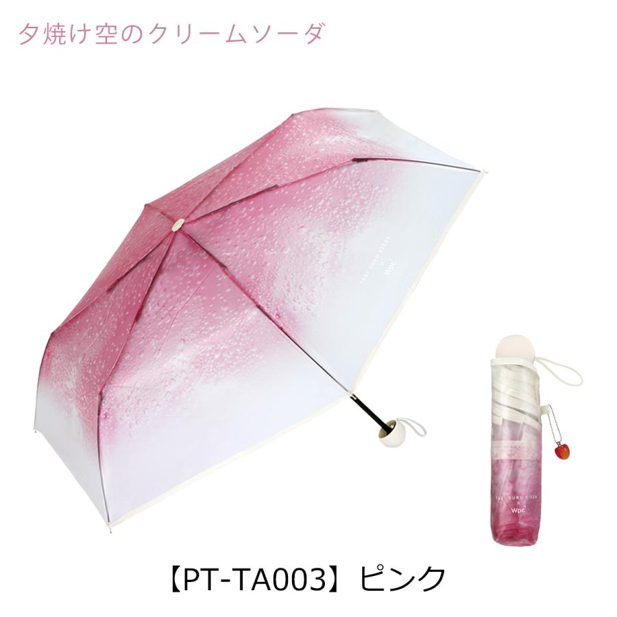 旅する喫茶×Wpc. 折りたたみ傘 クリームソーダアンブレラ ミニ ビニール傘 雨傘 レディース PT-TA001 PT-TA002 PT-TA003｜sacsbar｜15