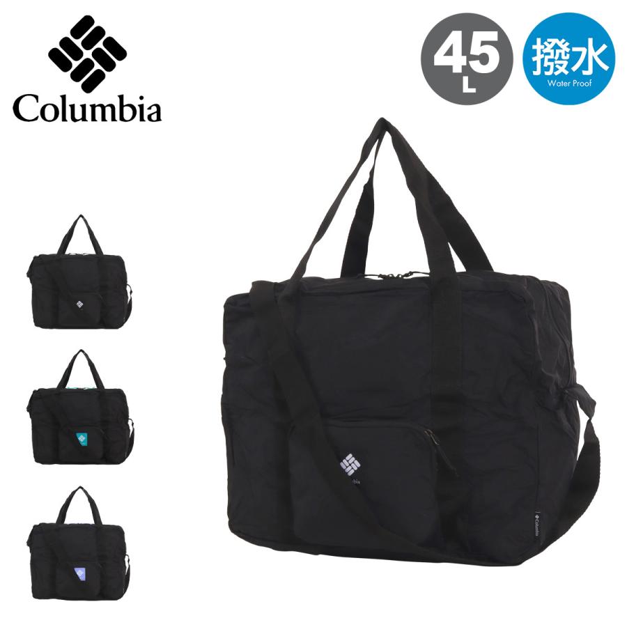 【レビュー投稿で+5％還元】コロンビア パッカブルボストンバッグ メンズ レディースpu8804 Columbia ショルダーバッグ 45L キャリーオン ポリエステル 撥水 速乾 オムニシールド 旅行 出張 折り畳み クリスマス_mp クリスマス_wp Columbia（コロンビア） パッカブルボストンバッグ メンズ レディース