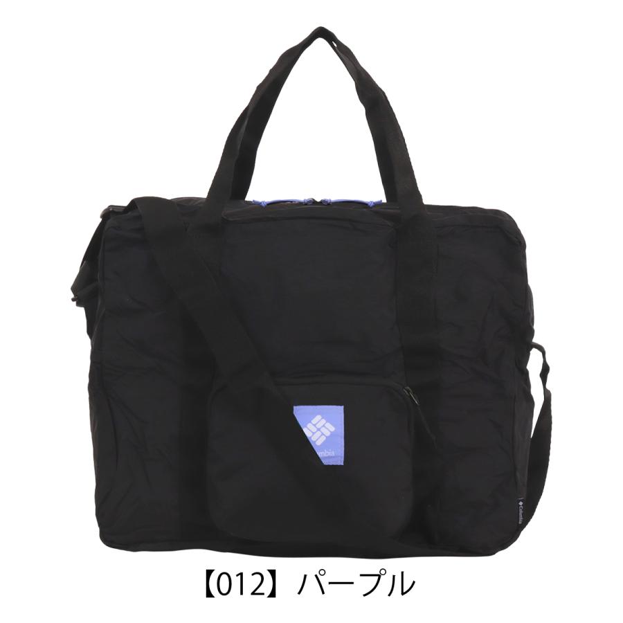 Columbia（コロンビア） パッカブルボストンバッグ メンズ レディース