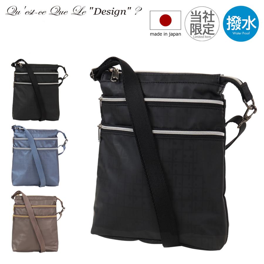 【レビュー投稿で+5％還元】ケスクルデザイン ショルダーバッグ ポシェット 縦型 小さめ コンパクト カジュアル トラベル 斜め掛け 肩掛け 当社限定 別注モデル レディース 日本製 QQB7-014 Quest ce Que Le”design