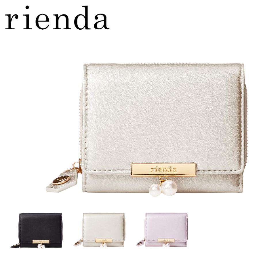 リエンダ 三つ折り財布 パール レディース R03 2 Rienda Pearl ミニ財布 サックスバーpaypayモール店 通販 Paypayモール