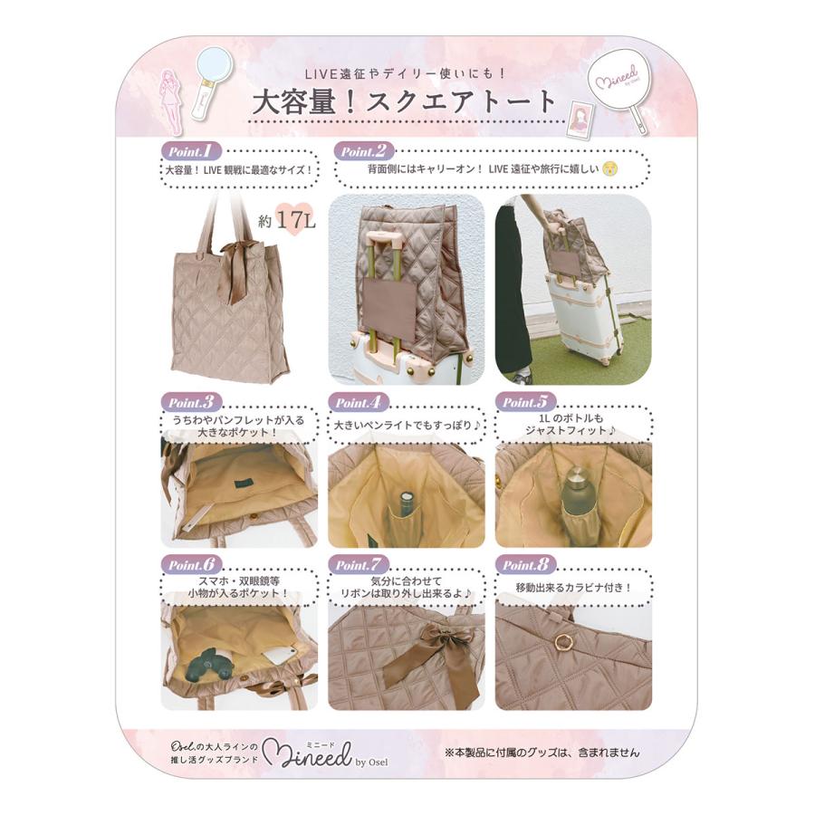 トートバッグ B4 推し活バッグ 縦型 スクエアトート(Coboca+） C24361