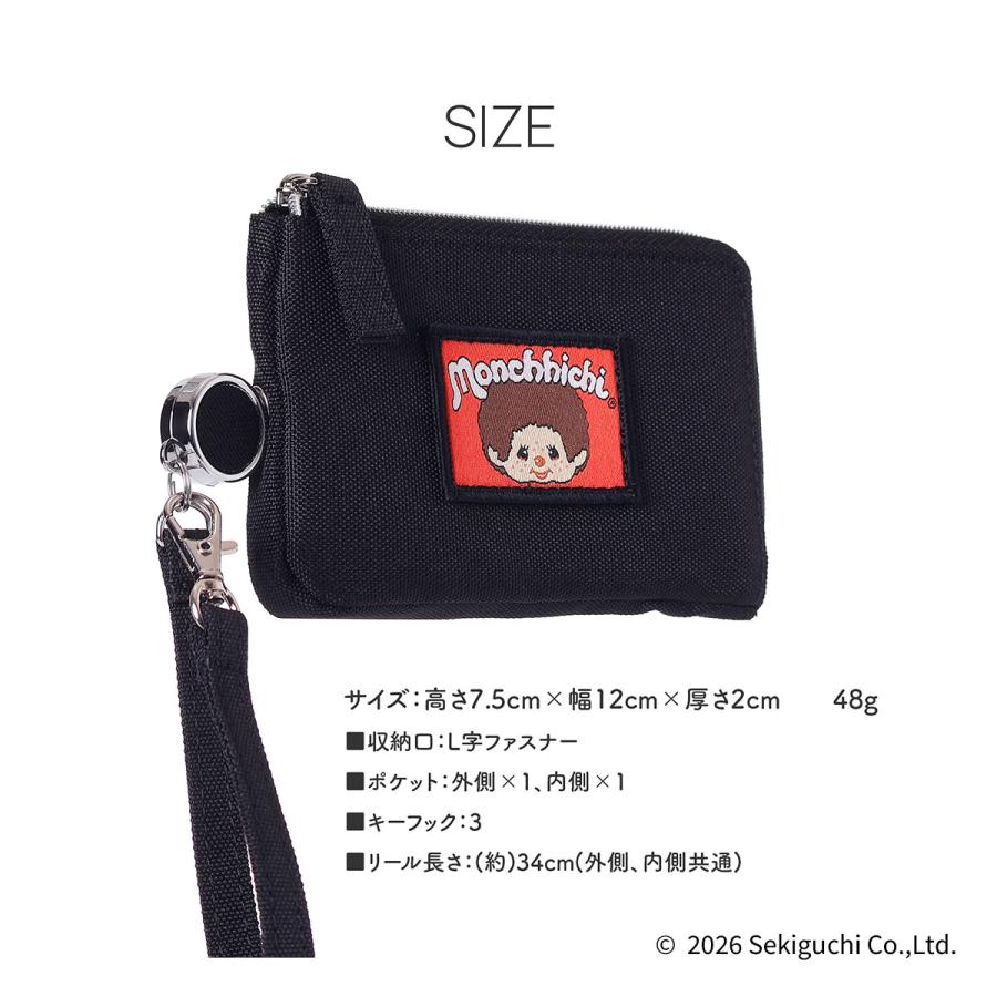 モンチッチ パスケース リール付きL26566 Monchhichi ICカードケース