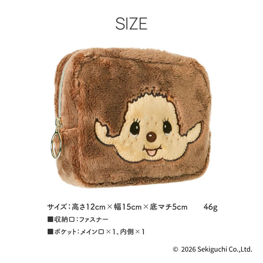モンチッチ フェイスポーチ Z26074 Z26075 Monchhichi ぬいぐるみ