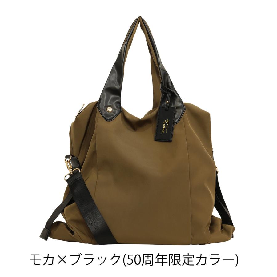サロンド リュバン バック Ruban. サロン ド ルヴァン SALON de RUBAN トートバッグ RBB-210