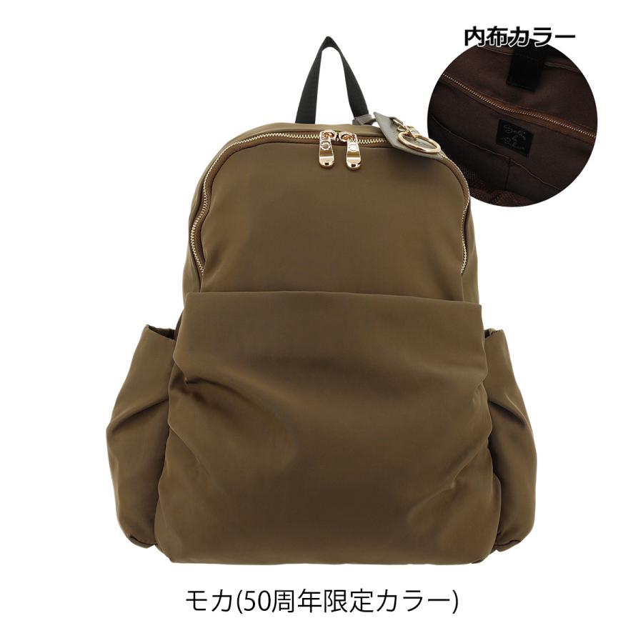 SALON de RUBAN（サロン ド ルヴァン） リュック A4 レディース サロン