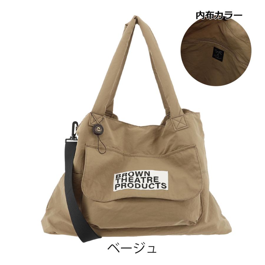 SALON de RUBAN（サロン ド ルヴァン） サロン ド ルヴァン ブラウン