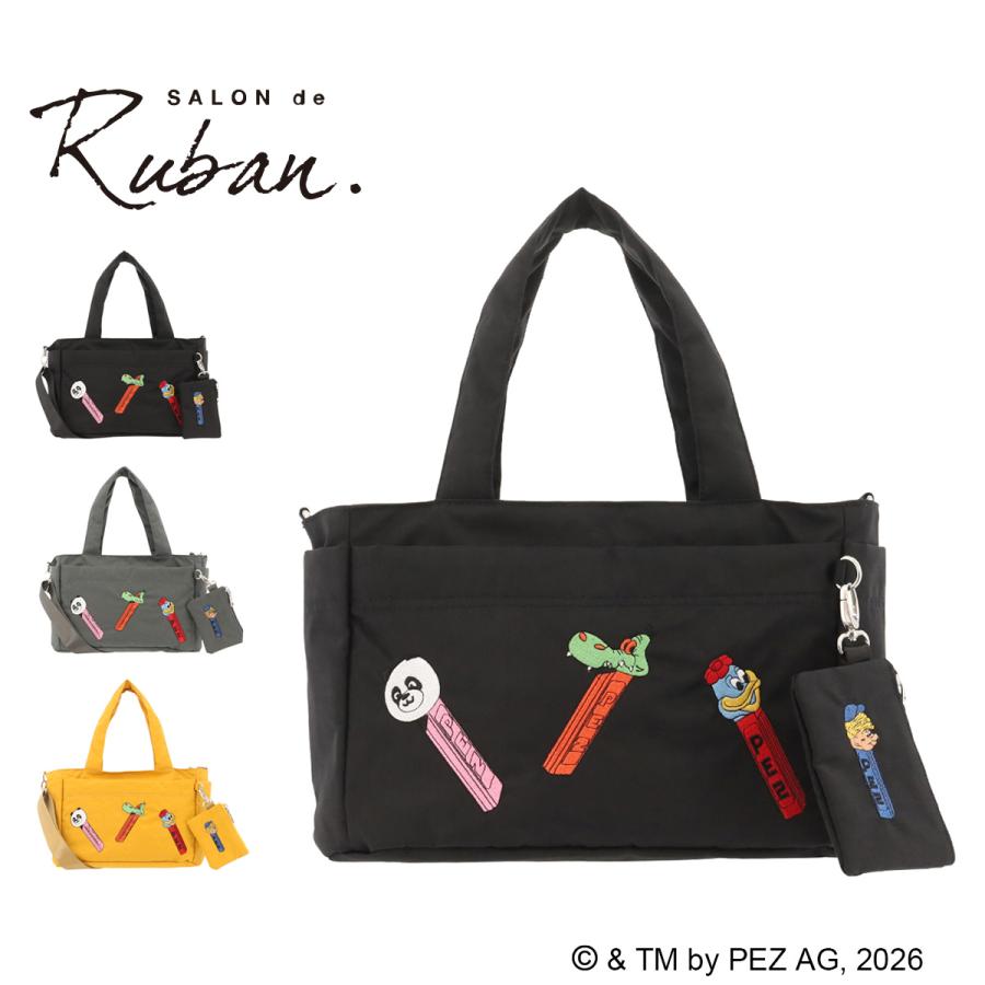 SALON de RUBAN（サロン ド ルヴァン） サロン ド ルヴァン ペッツ 