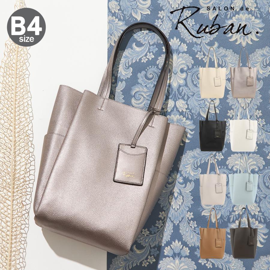 SALON de RUBAN（サロン ド ルヴァン） トートバッグ B4 レディース