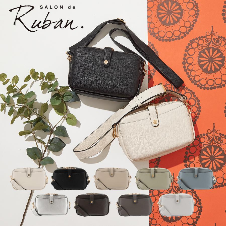 SALON de RUBAN（サロン ド ルヴァン） ウォレットショルダー