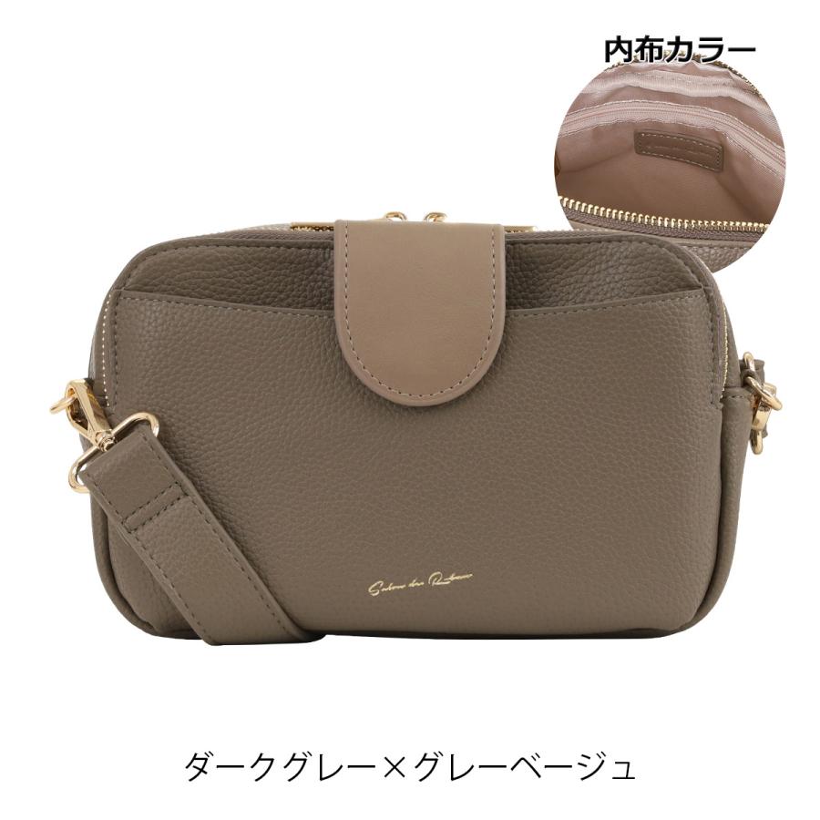 美品　完売　タングラム　カートバッグ　ラウンドバッグ　ショルダー ROPE' PICNIC（ロペ ピクニック） ショルダーバッグ バッグ ムートン