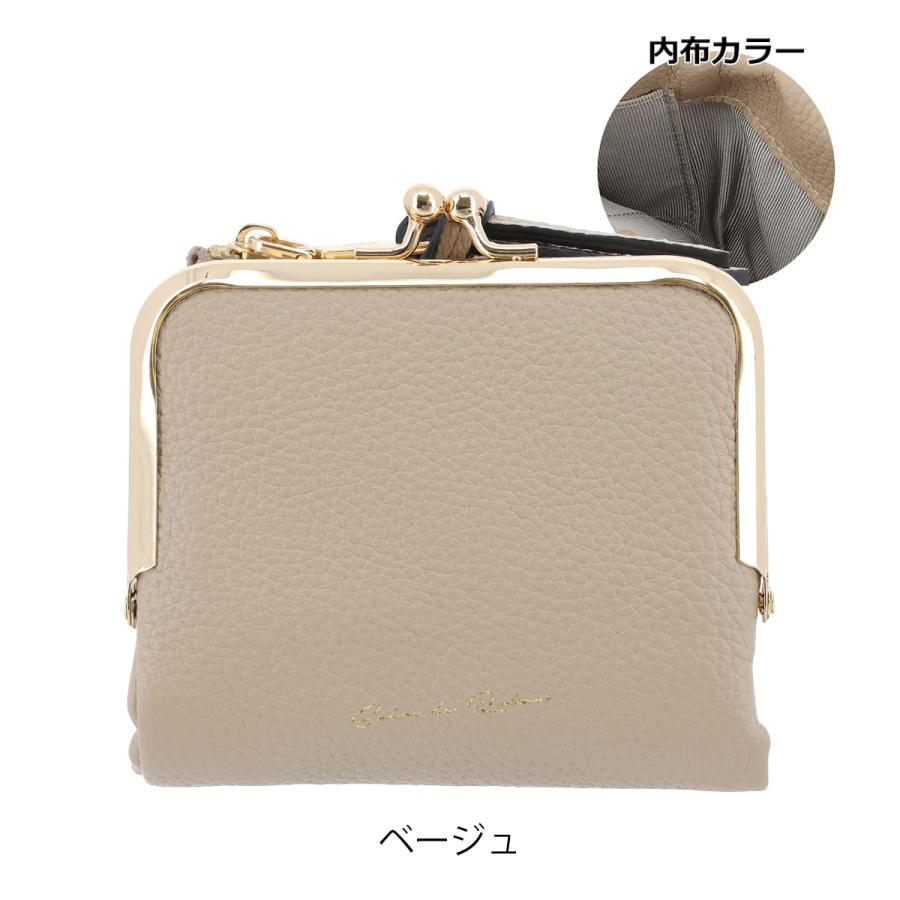 SALON de RUBAN（サロン ド ルヴァン） サロン ド ルヴァン 二つ折り