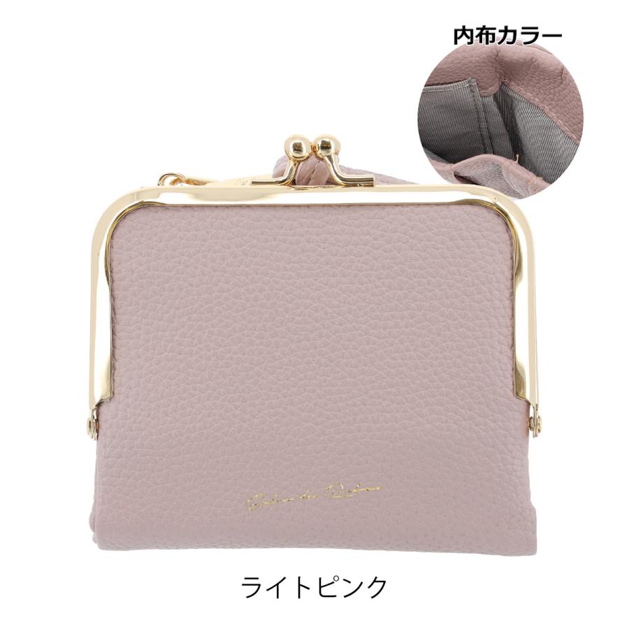 寶生流谣曲大成　セット　2個口になるので、300円でもう一口購入ください SALON de RUBAN（サロン ド ルヴァン） サロン ド ルヴァン 二つ折り