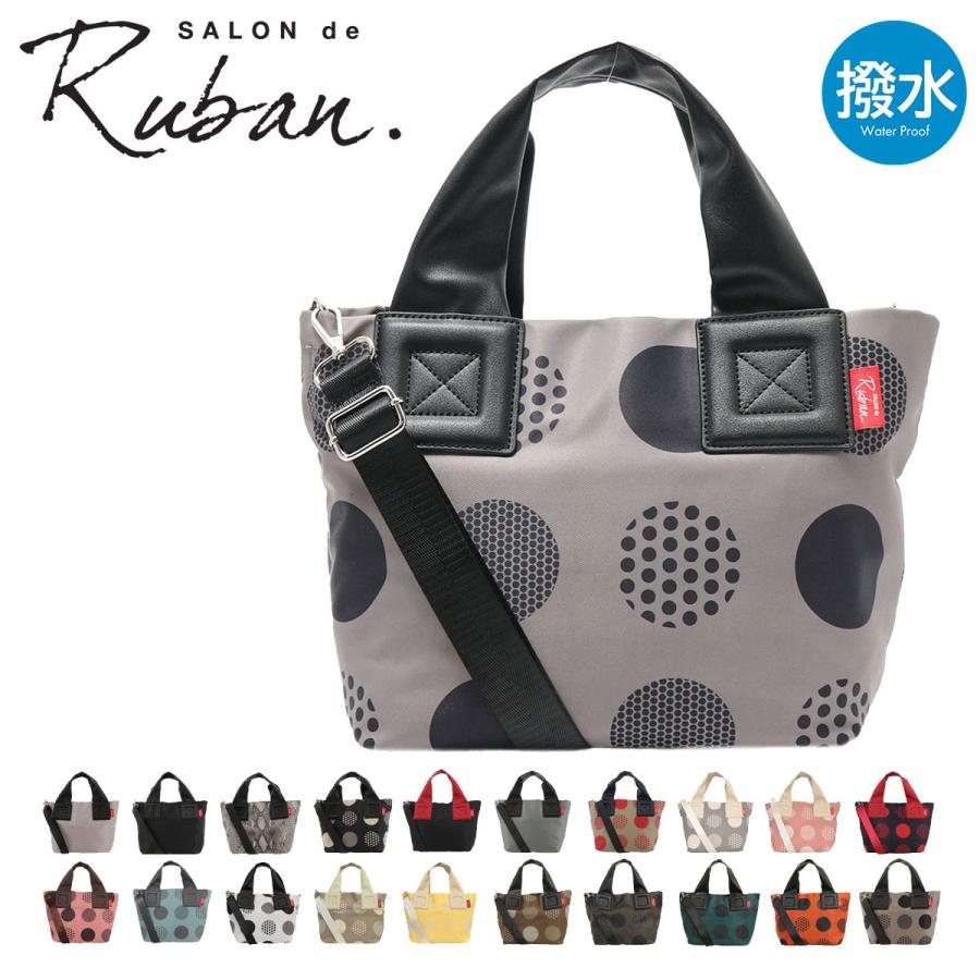 SALON de RUBAN（サロン ド ルヴァン） サロン ド ルヴァン HIGI(ヒギ