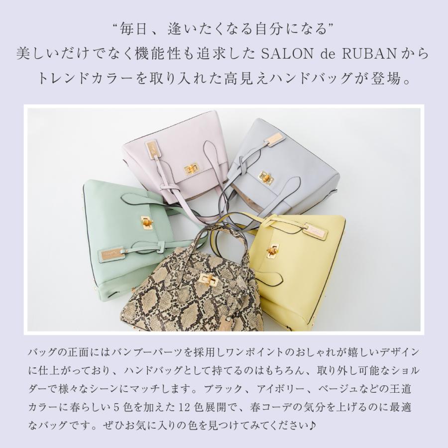 Ruban. サロン ド ルヴァン ハンドバッグ レディースRBB-636 SALON de