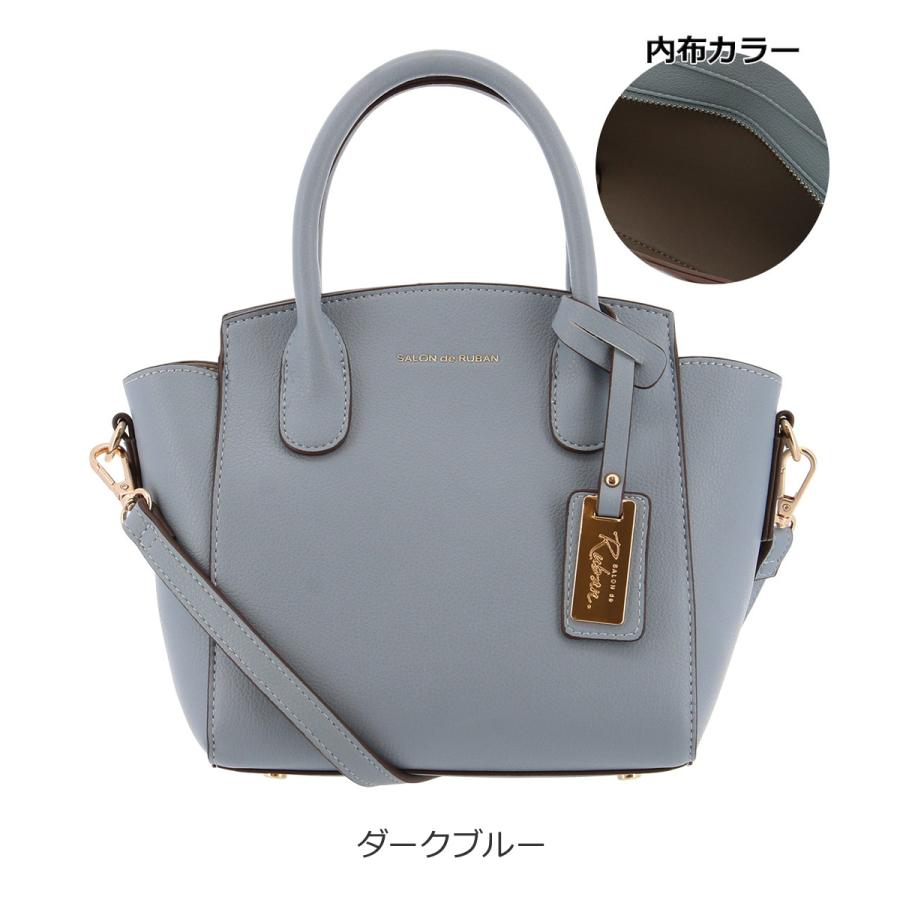 SALON de RUBAN（サロン ド ルヴァン） サロン ド ルヴァン