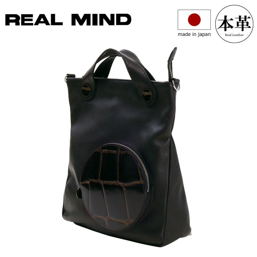 リアルマインド トートバッグ リュック ショルダーバッグ 3way