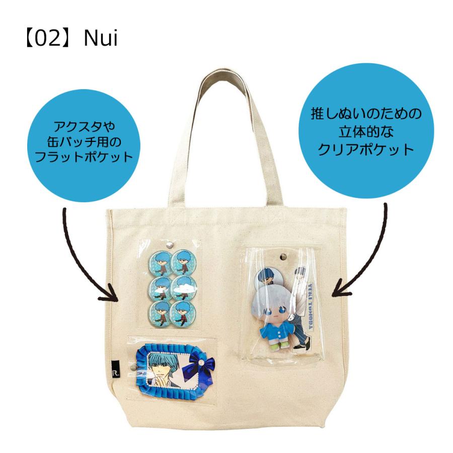 ROOTOTE（ルートート） 痛バッグ ぬいバッグ クリアトート トート