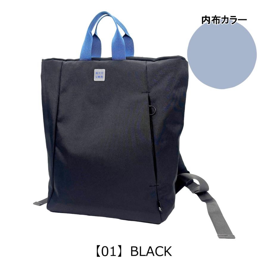 ROOTOTE（ルートート） リュック A4 撥水 軽量 2WAY レディース 3520