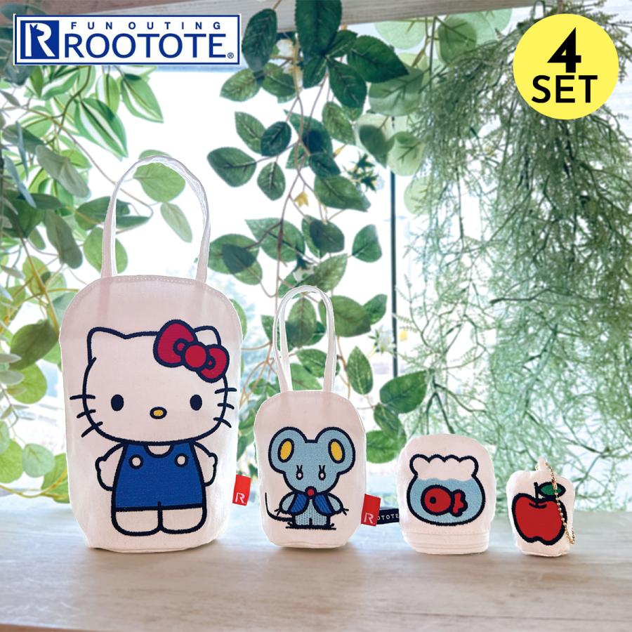 ROOTOTE（ルートート） ハローキティ ハンドバッグ ポーチ 4点セット
