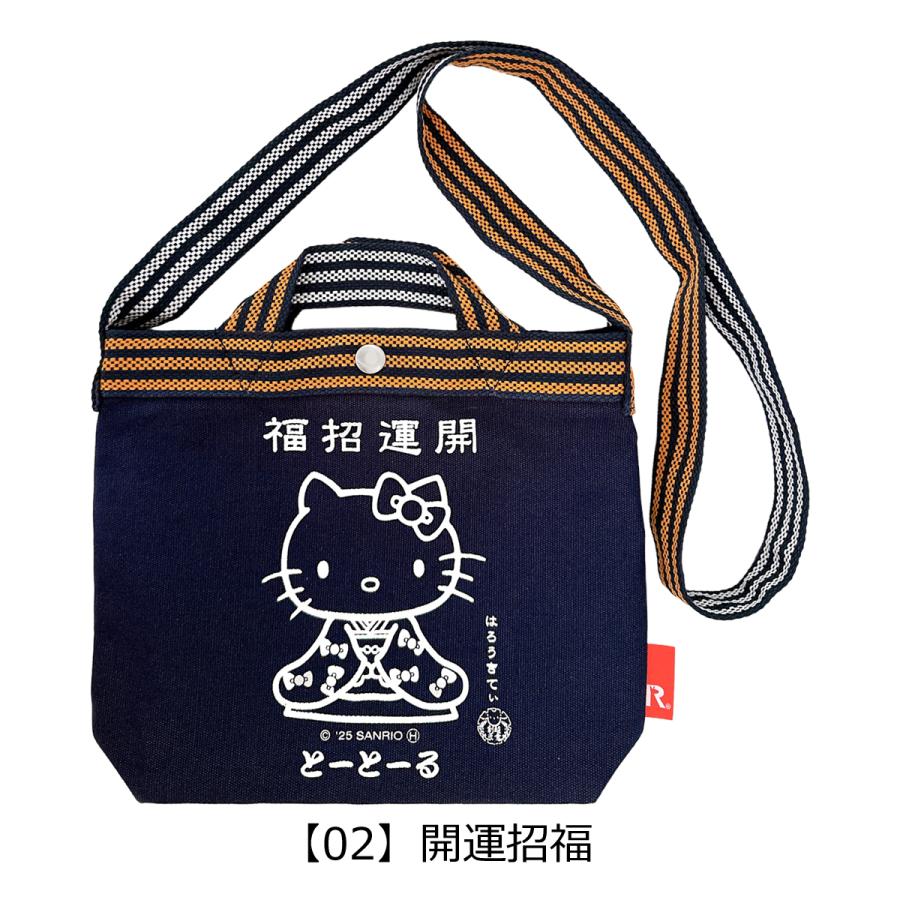 ROOTOTE（ルートート） ハローキティ ショルダーバッグ ミニトート